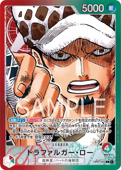 OP01-002-L - トラファルガー・ロー (Version 2) - Cartes à collectionner et decks One  Piece Card Game